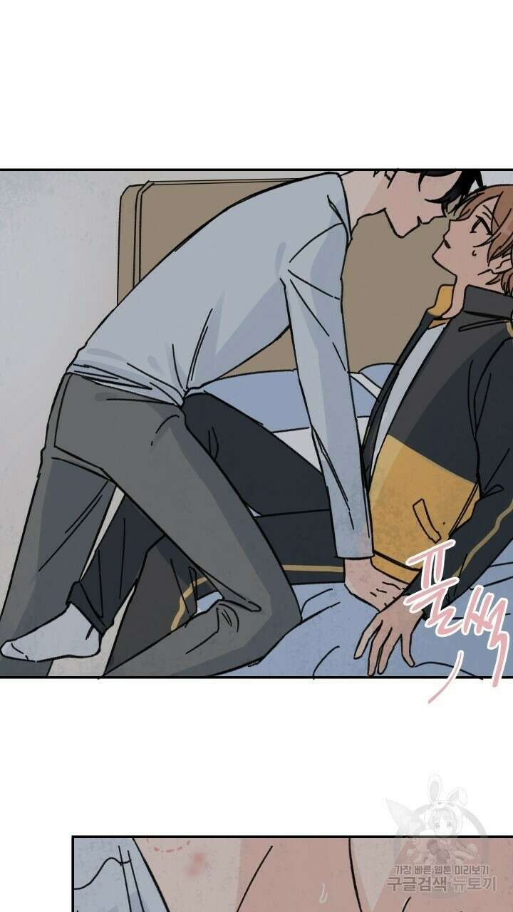 꽃을 기다리는 나비 32화 51