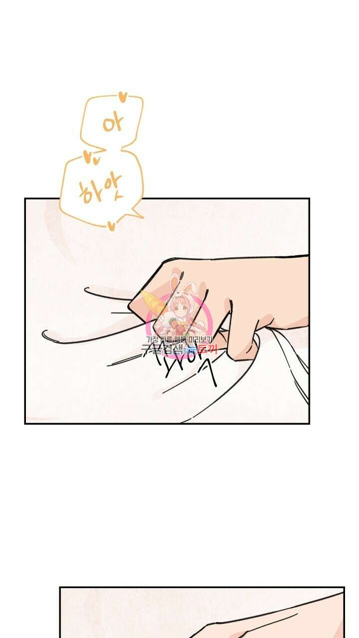 꽃을 기다리는 나비 42화 1