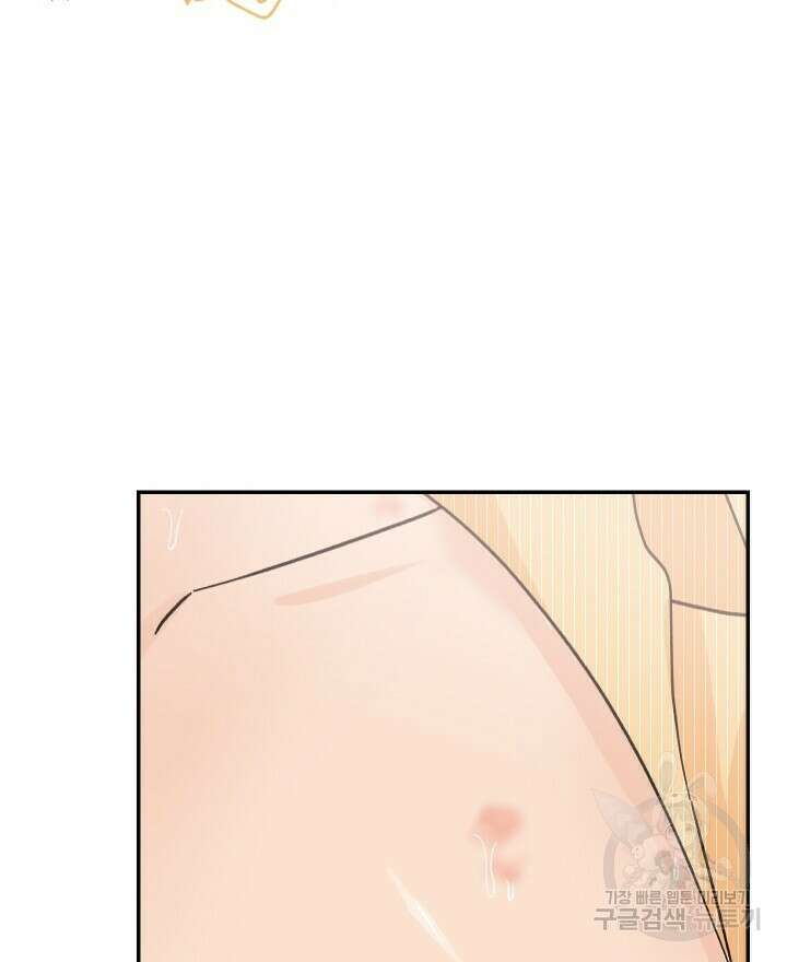 꽃을 기다리는 나비 42화 10