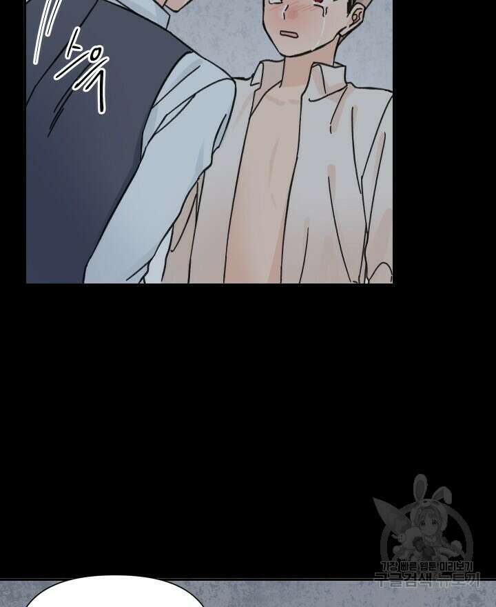 꽃을 기다리는 나비 42화 34