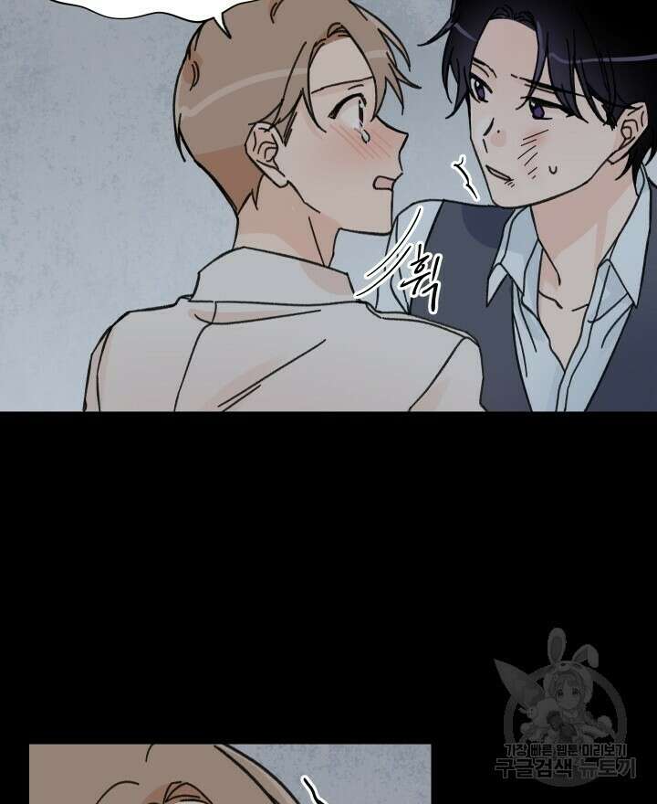 꽃을 기다리는 나비 42화 40