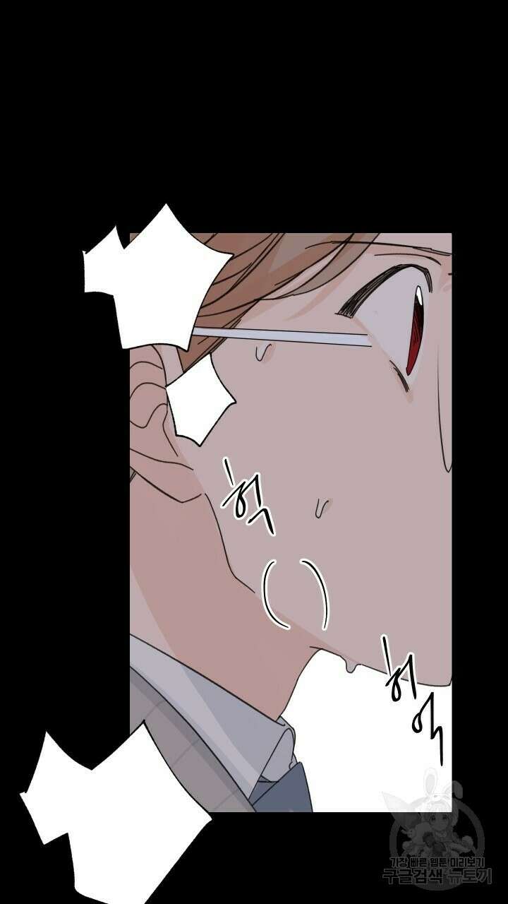 꽃을 기다리는 나비 52화 43
