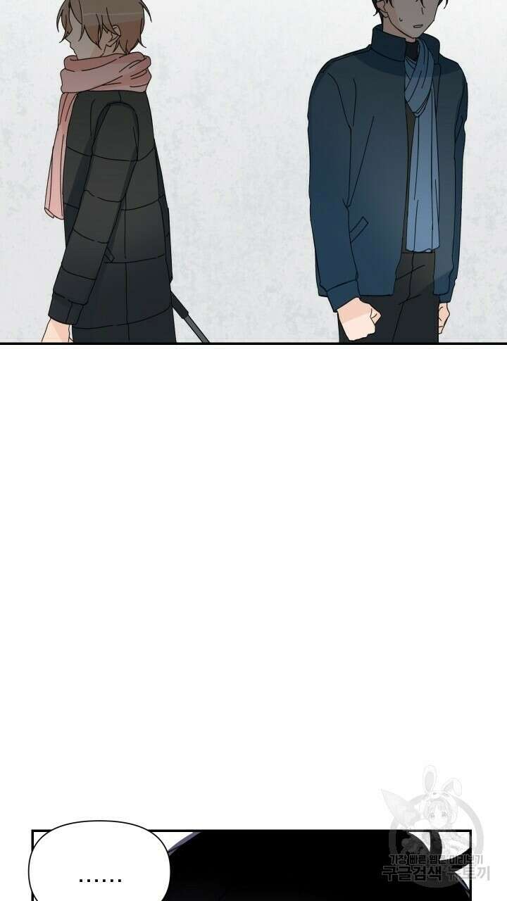 꽃을 기다리는 나비 52화 59