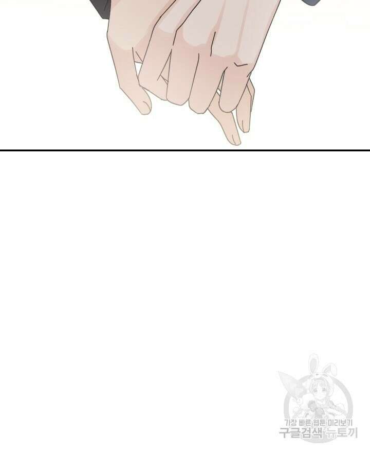 꽃을 기다리는 나비 52화 76