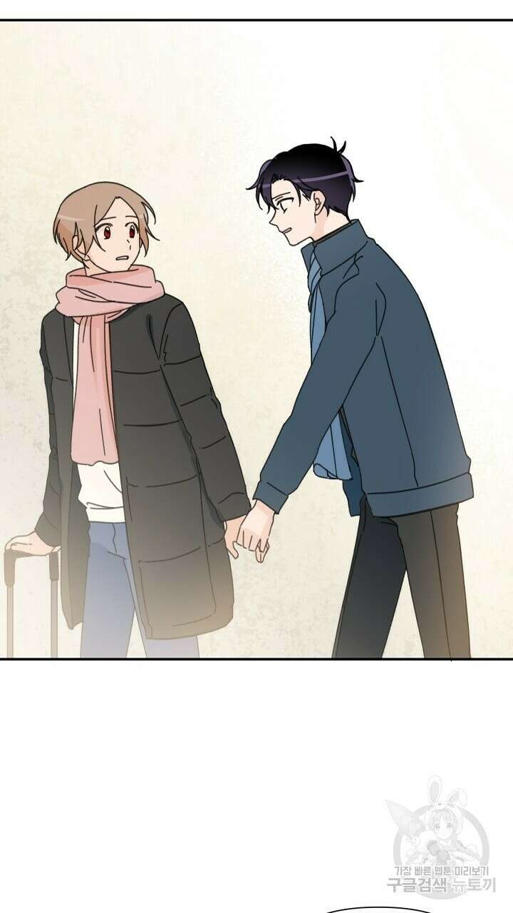 꽃을 기다리는 나비 52화 77