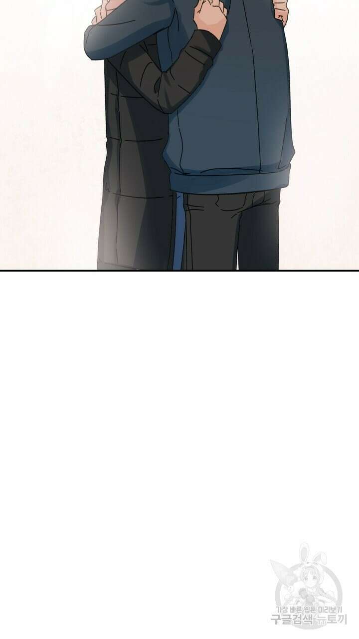 꽃을 기다리는 나비 52화 95