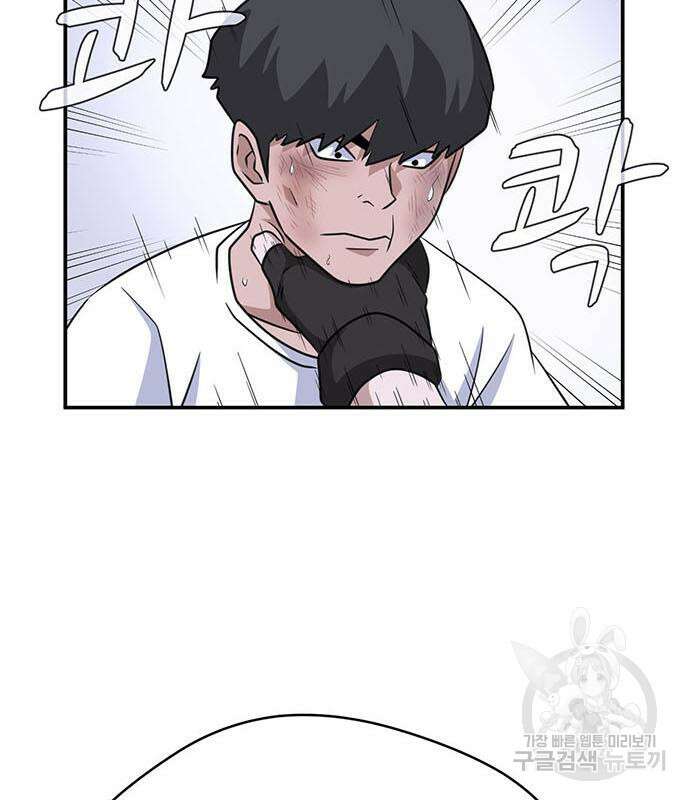 게임의 법칙 60화 12