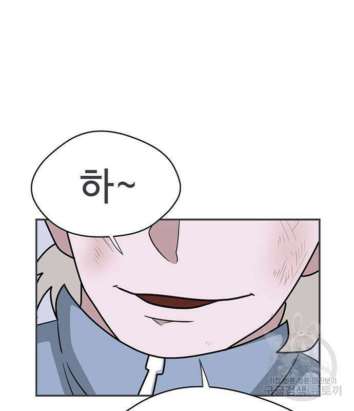 게임의 법칙 63화 3