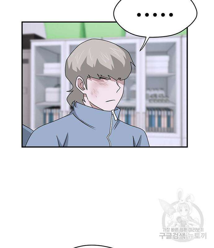 게임의 법칙 63화 19