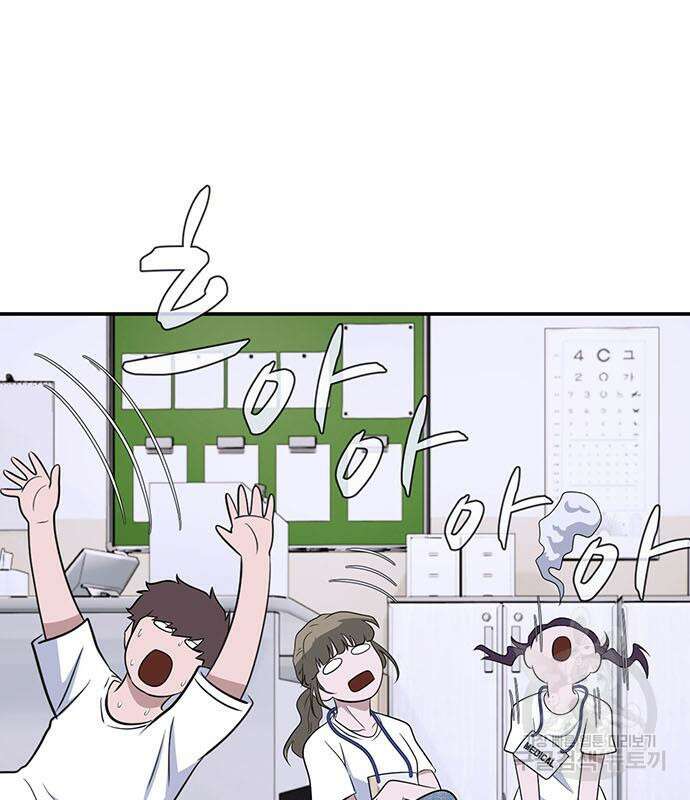 게임의 법칙 63화 26