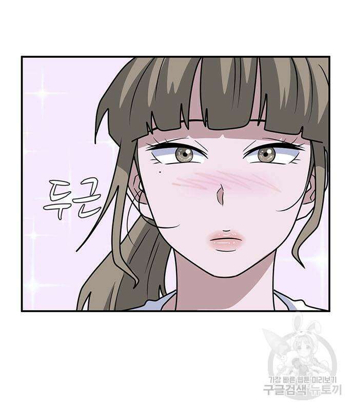 게임의 법칙 63화 49