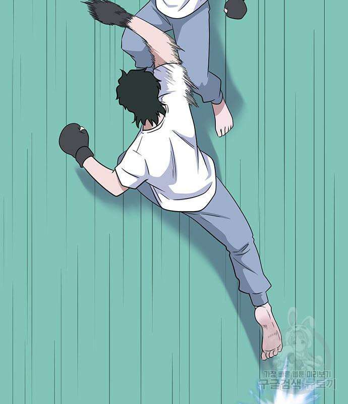 게임의 법칙 63화 94