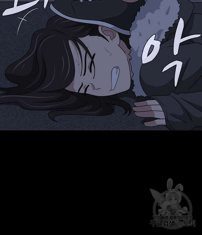 게임의 법칙 63화 114