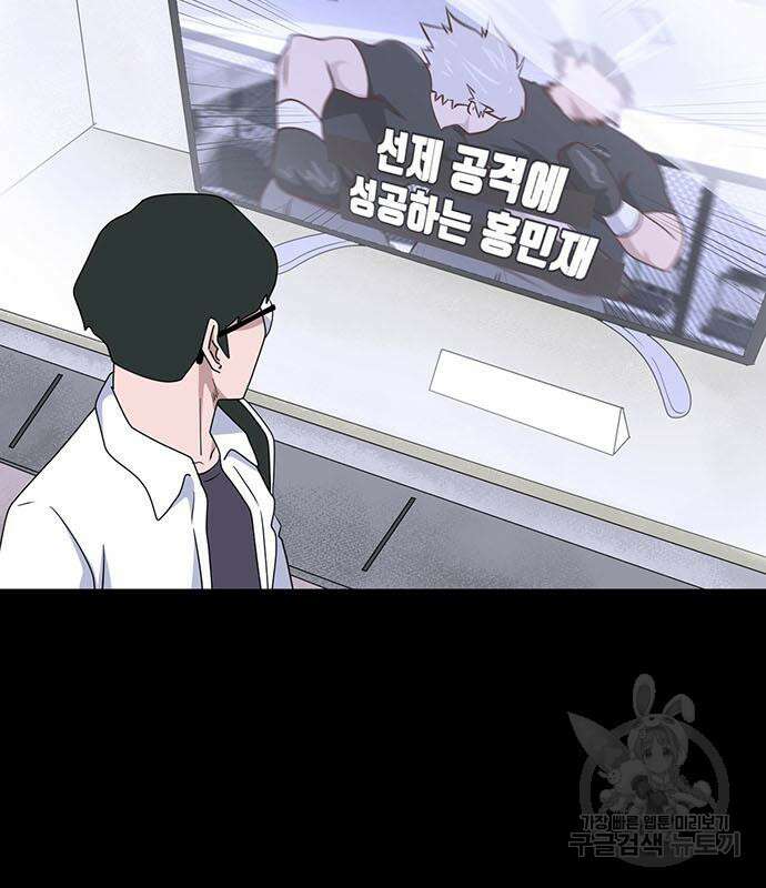 게임의 법칙 63화 129