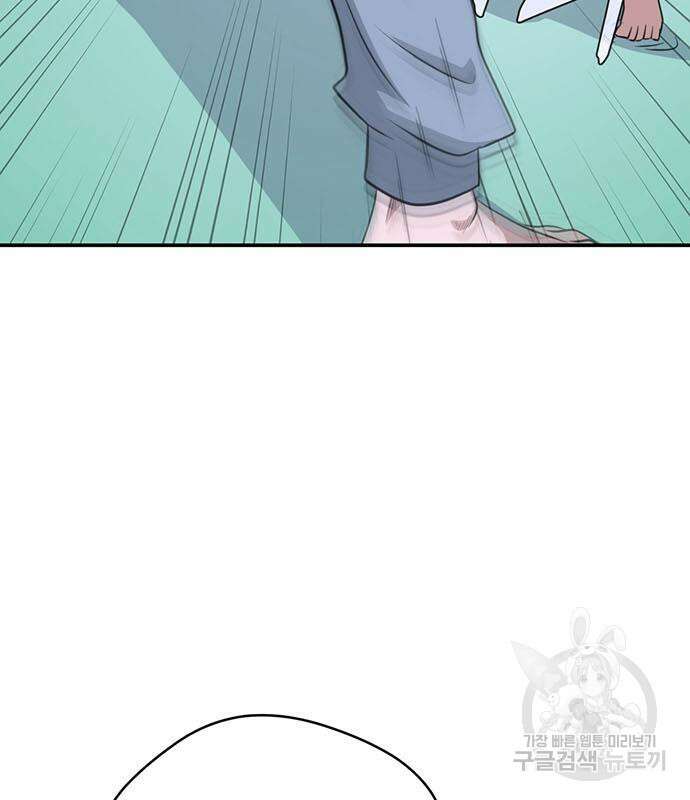 게임의 법칙 63화 148