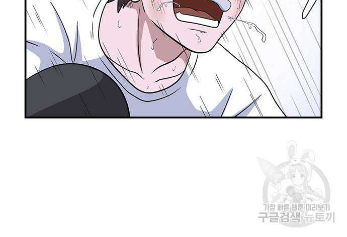 게임의 법칙 63화 161