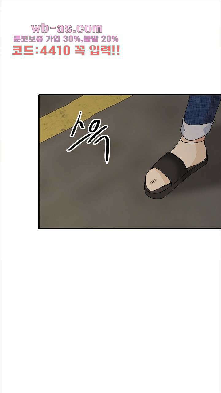미래상 38화 1