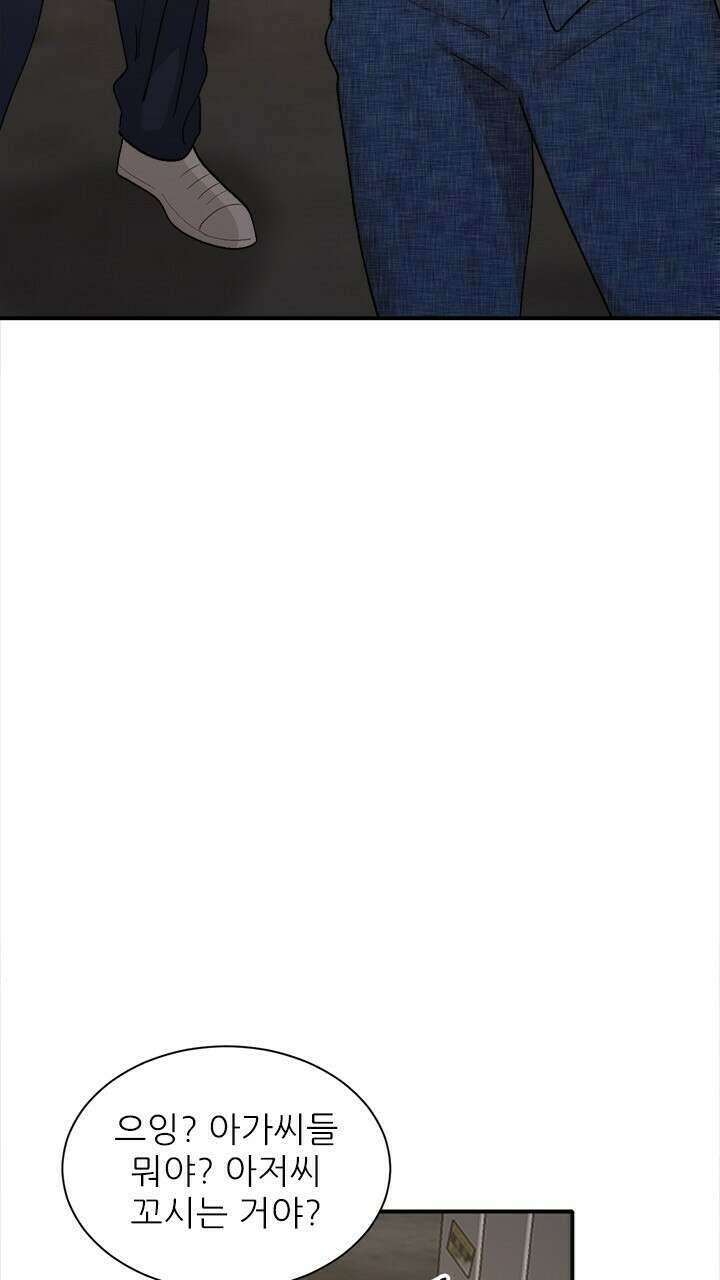 미래상 38화 4