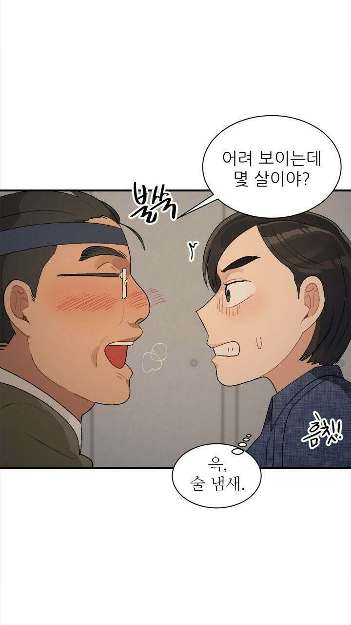 미래상 38화 6
