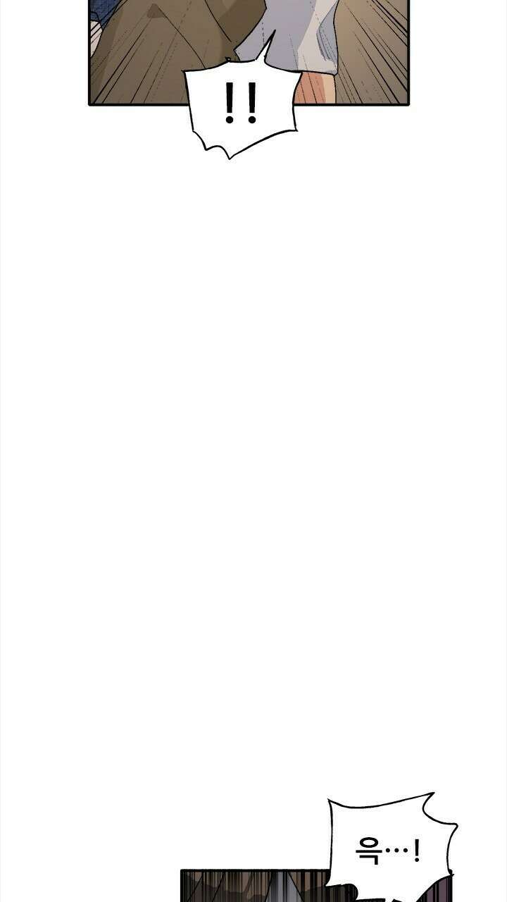 미래상 38화 8