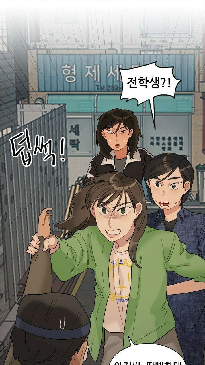 미래상 38화 17
