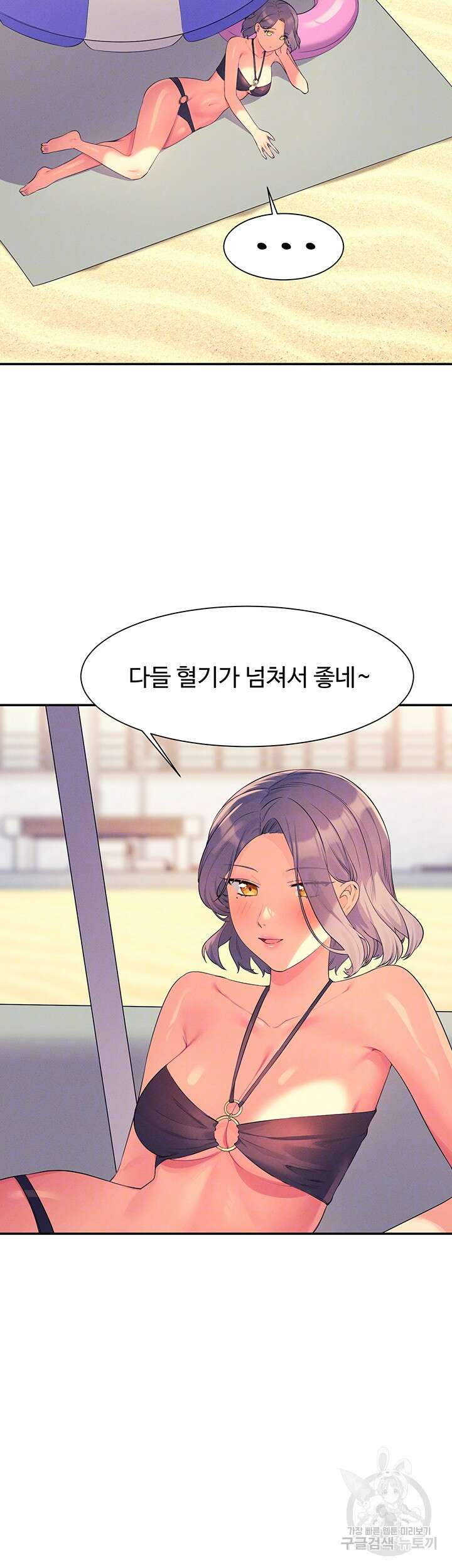 공대엔 여신이 없다? 107화 8