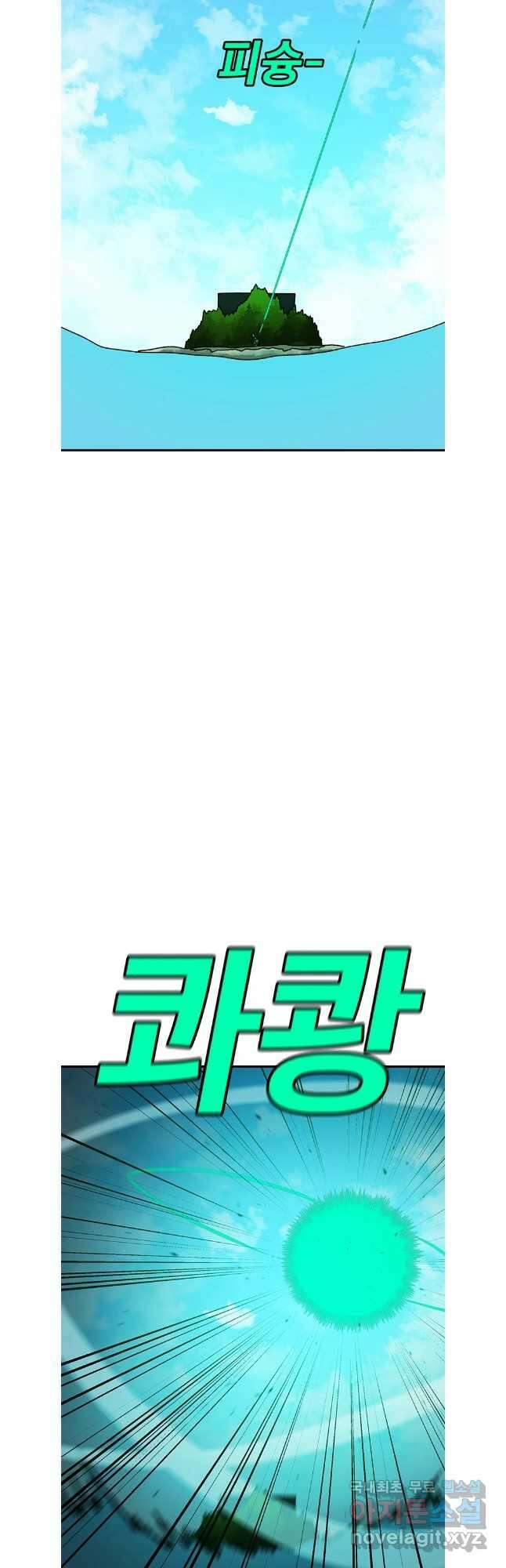 시간이 머문 집 시즌3 79화 8