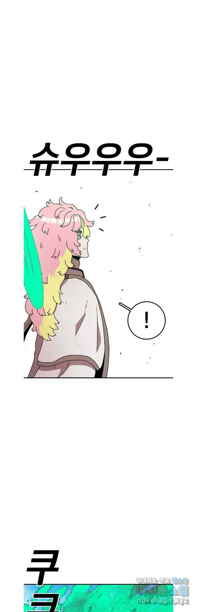 시간이 머문 집 시즌3 79화 10