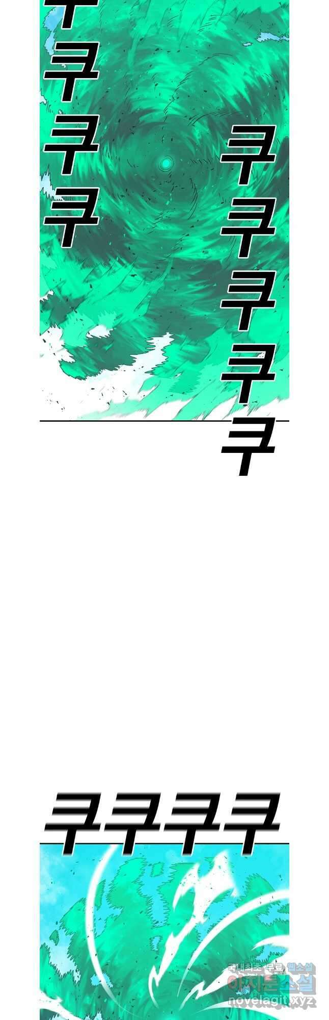 시간이 머문 집 시즌3 79화 11