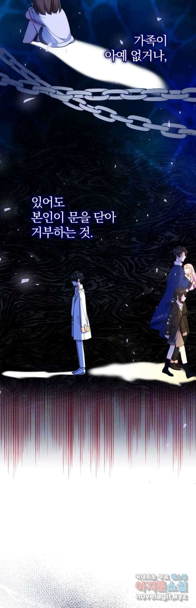 아기님 캐시로 로판 달린다 42화 11