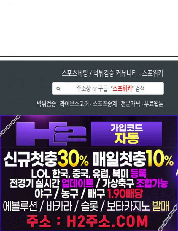 성무신결 683화 11