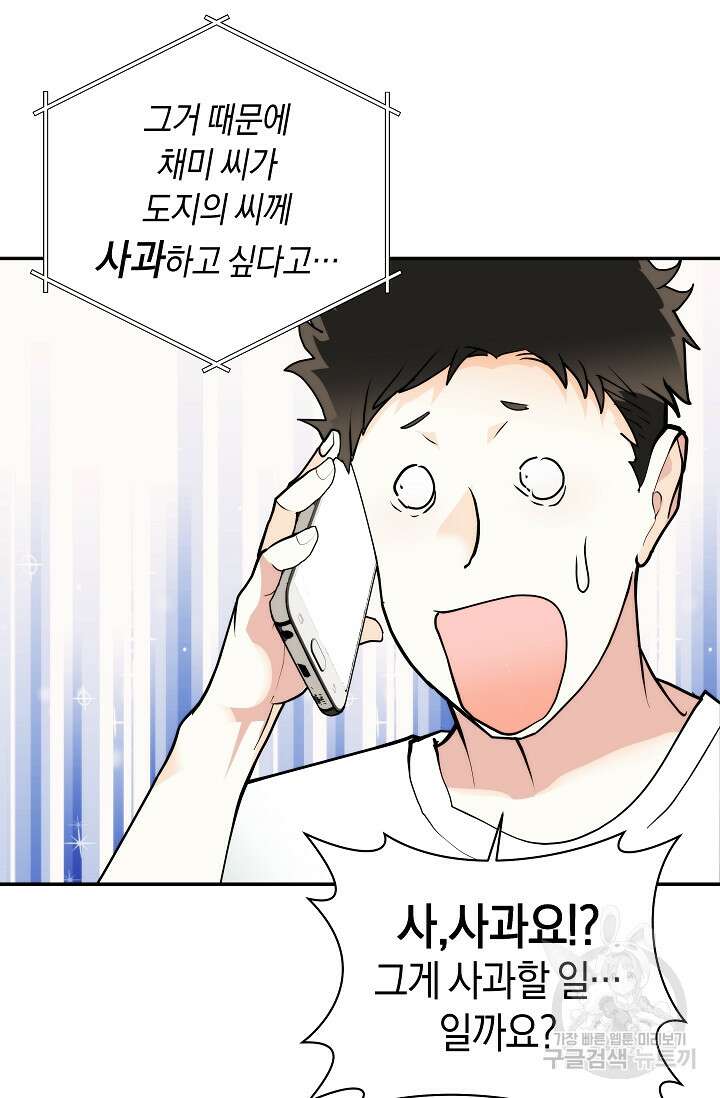 존버닥터 4화 6