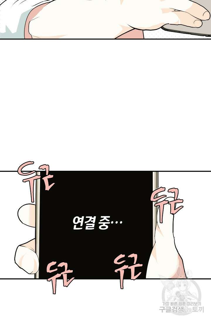 존버닥터 4화 10