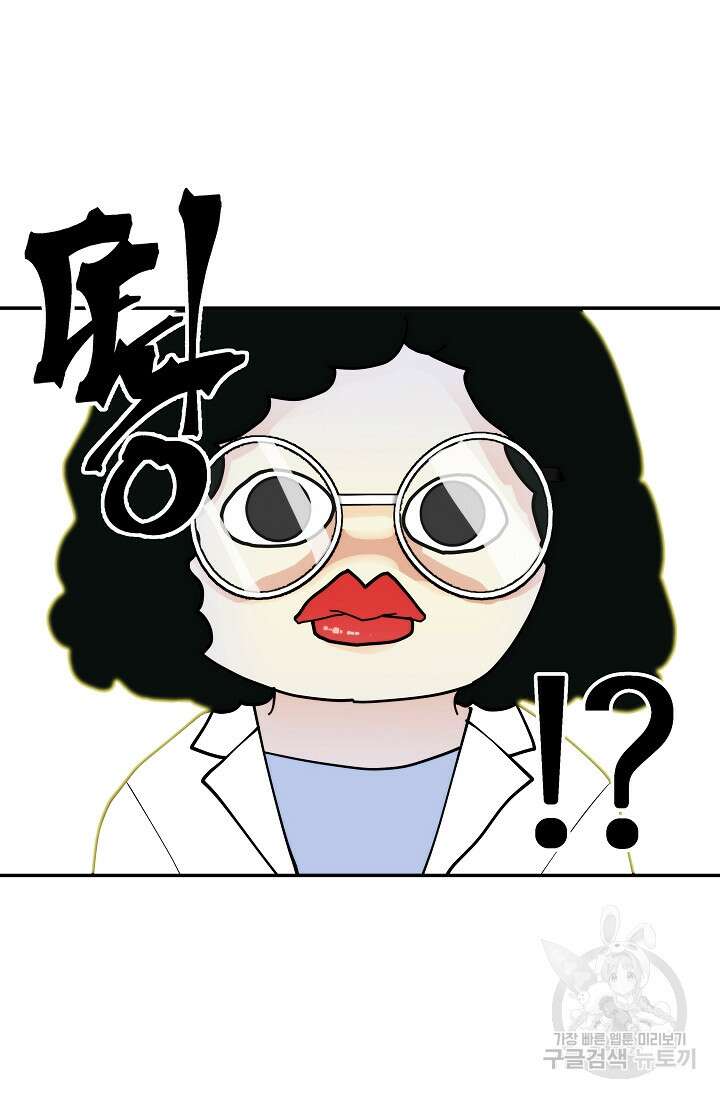 존버닥터 4화 11