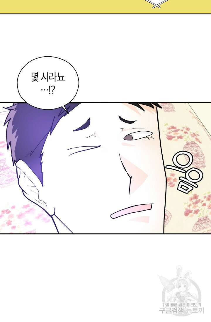존버닥터 4화 14