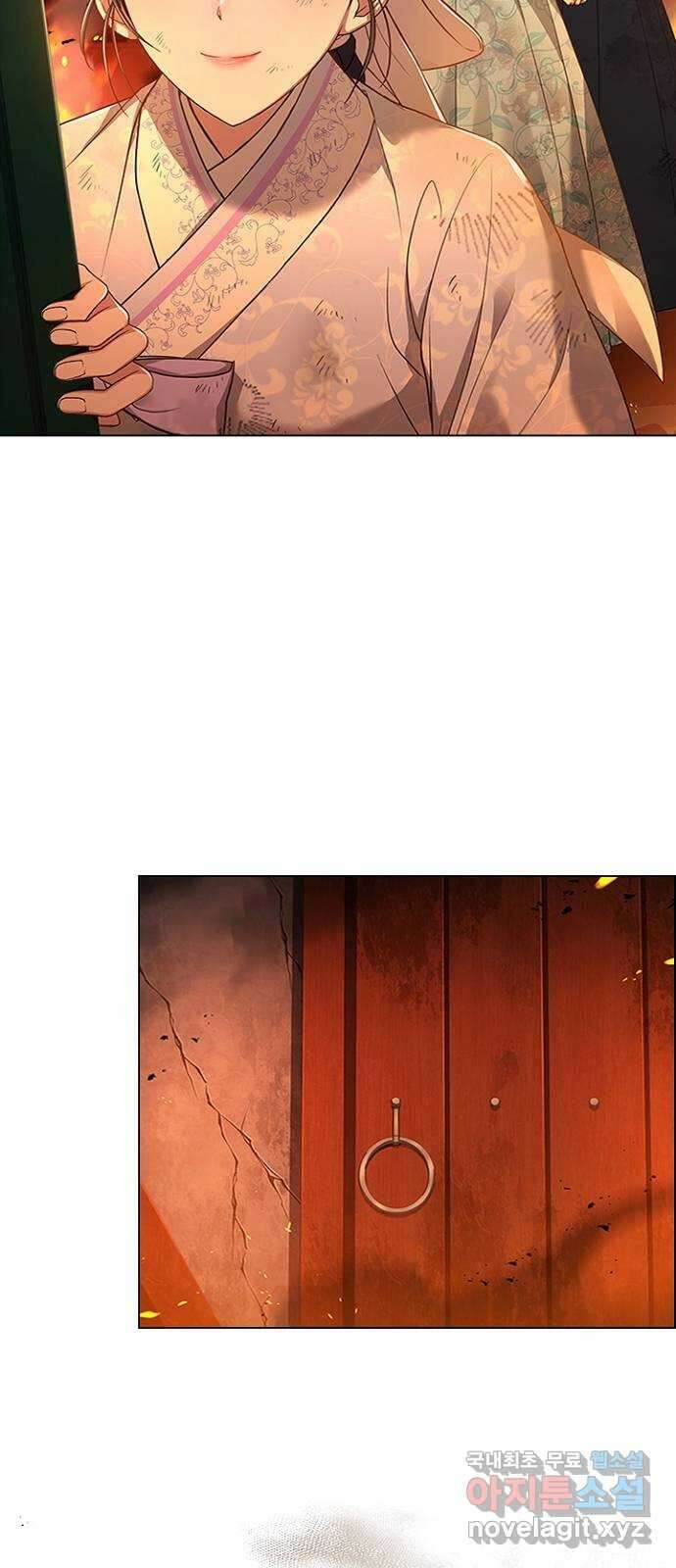 해시의 신루 83화 : 어디에 있느냐? (2부 완결) 16
