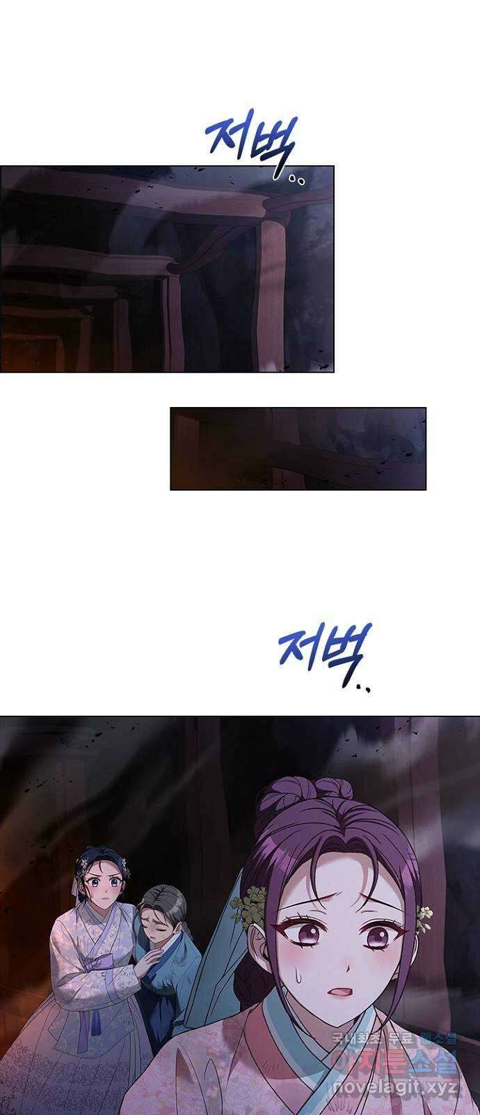 해시의 신루 83화 : 어디에 있느냐? (2부 완결) 23