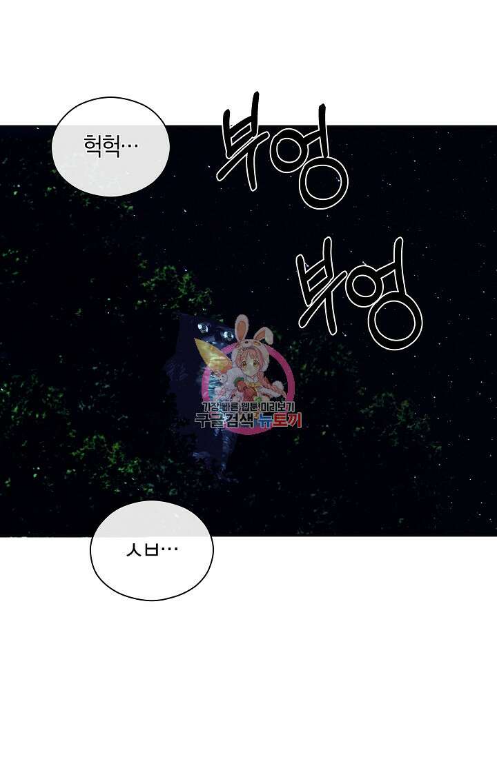 존버닥터 25화 1