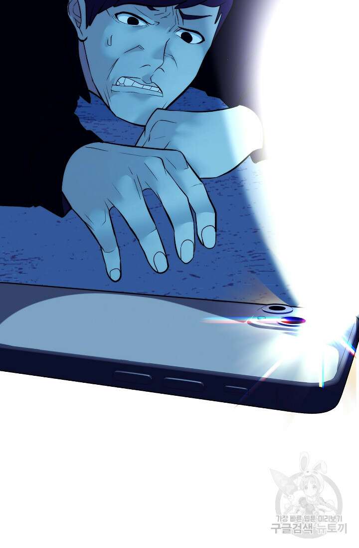 존버닥터 25화 6