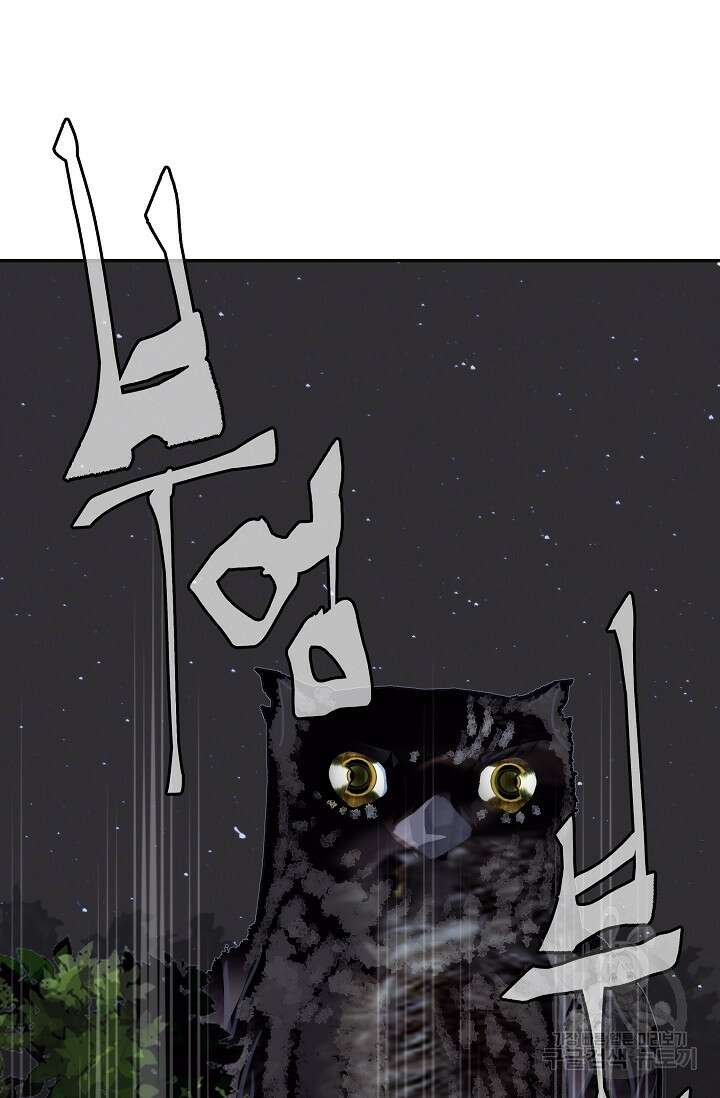 존버닥터 25화 16