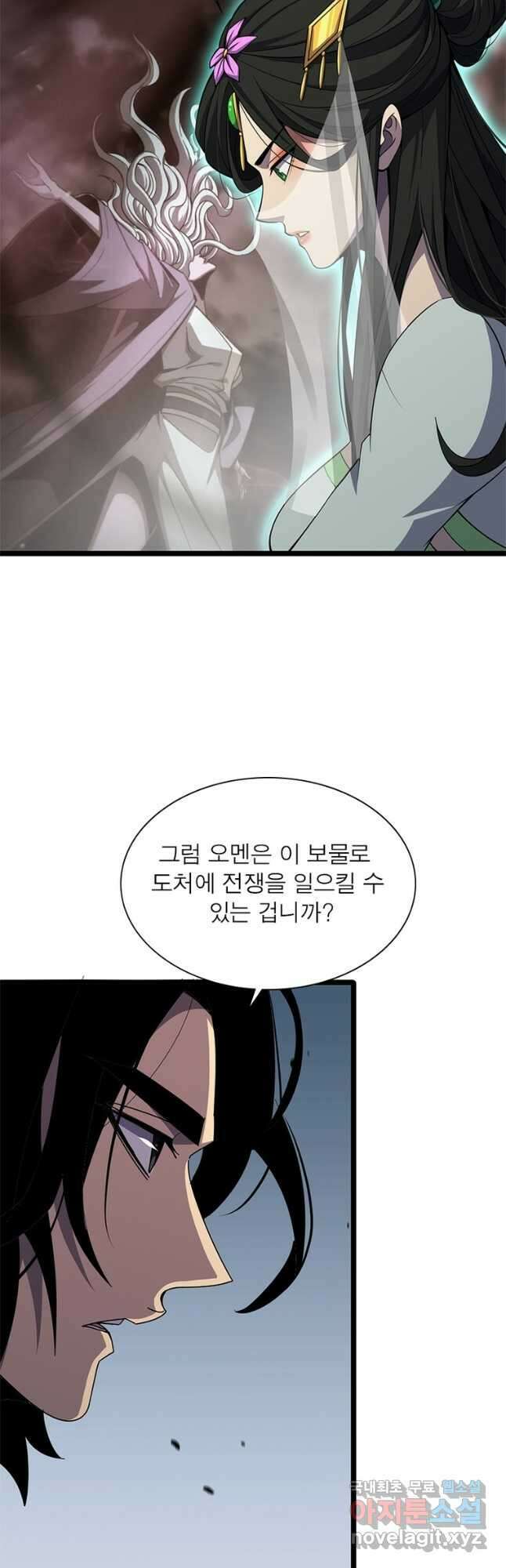 게임이라는 이 세계에 구원을 162화 20