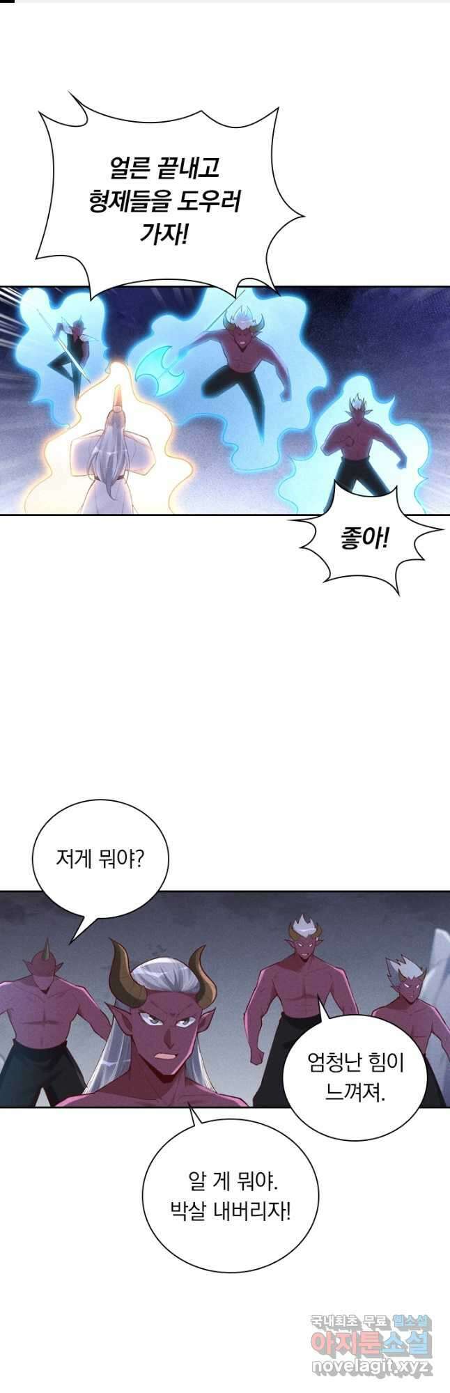 만계선종 610화 1
