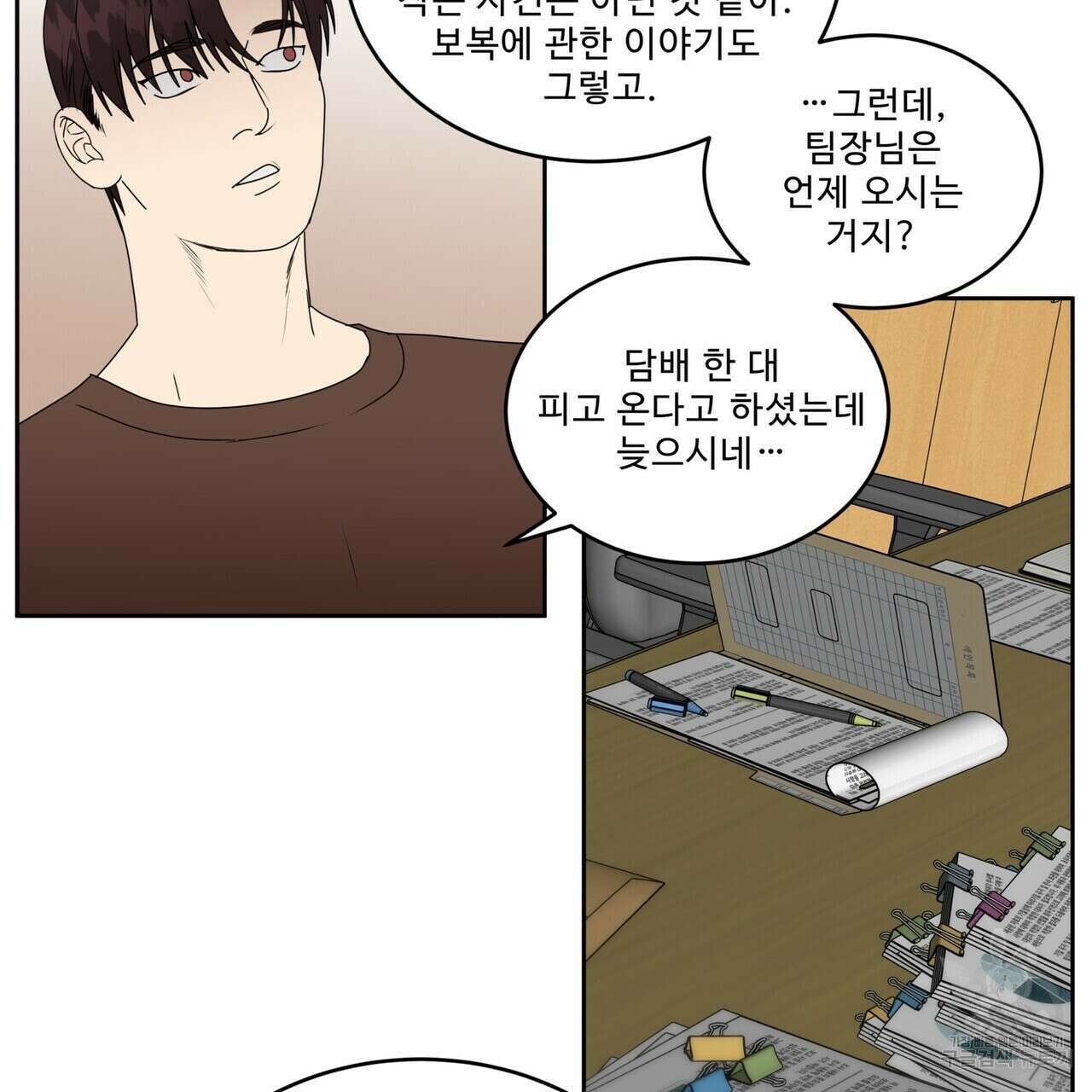 막상막하 36화 5