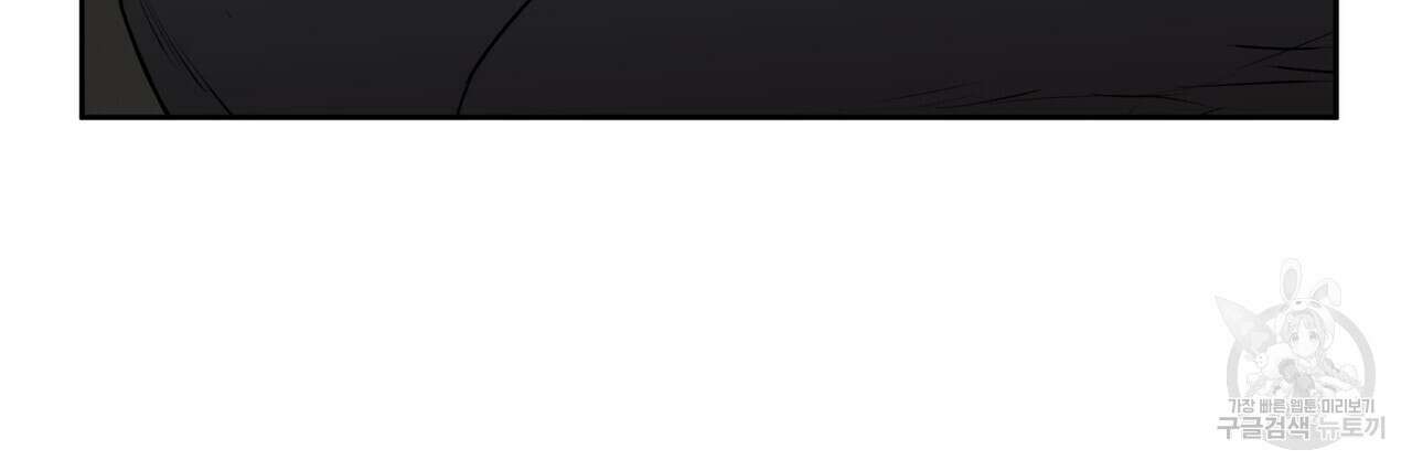 막상막하 36화 8