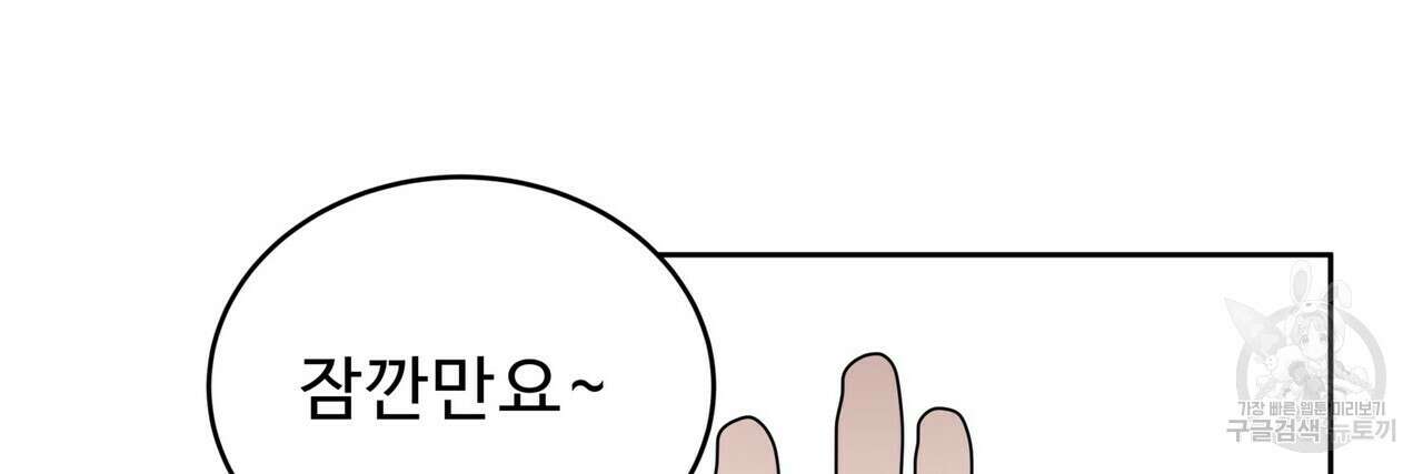 막상막하 36화 14