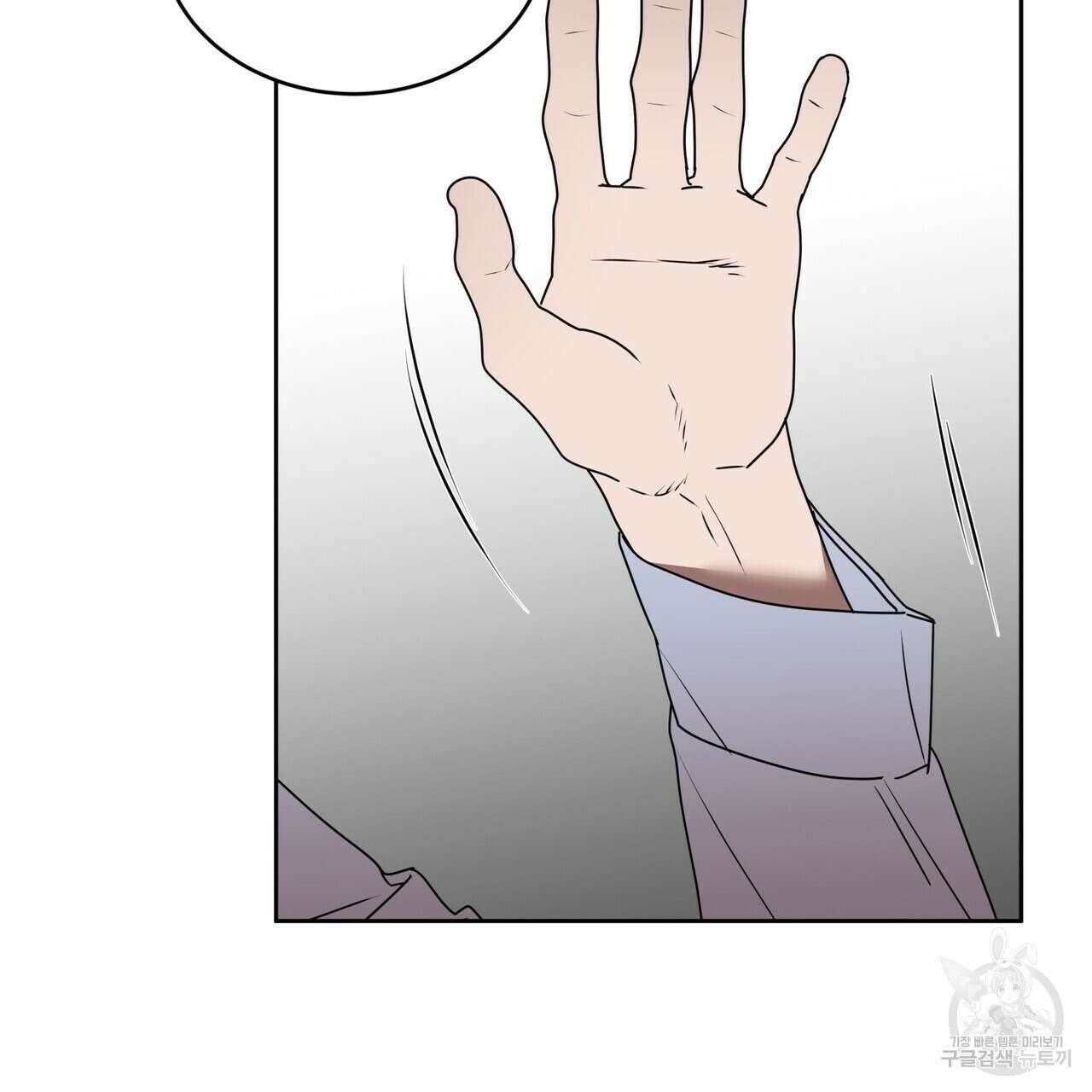 막상막하 36화 15