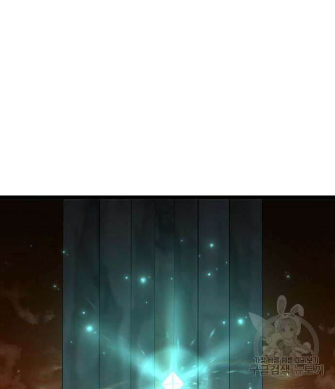 미친 재능의 플레이어 17화 61