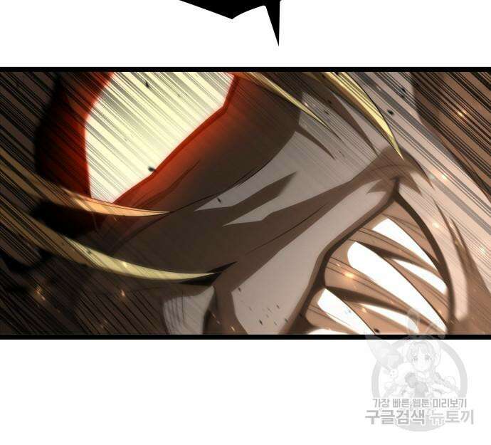 미친 재능의 플레이어 17화 143
