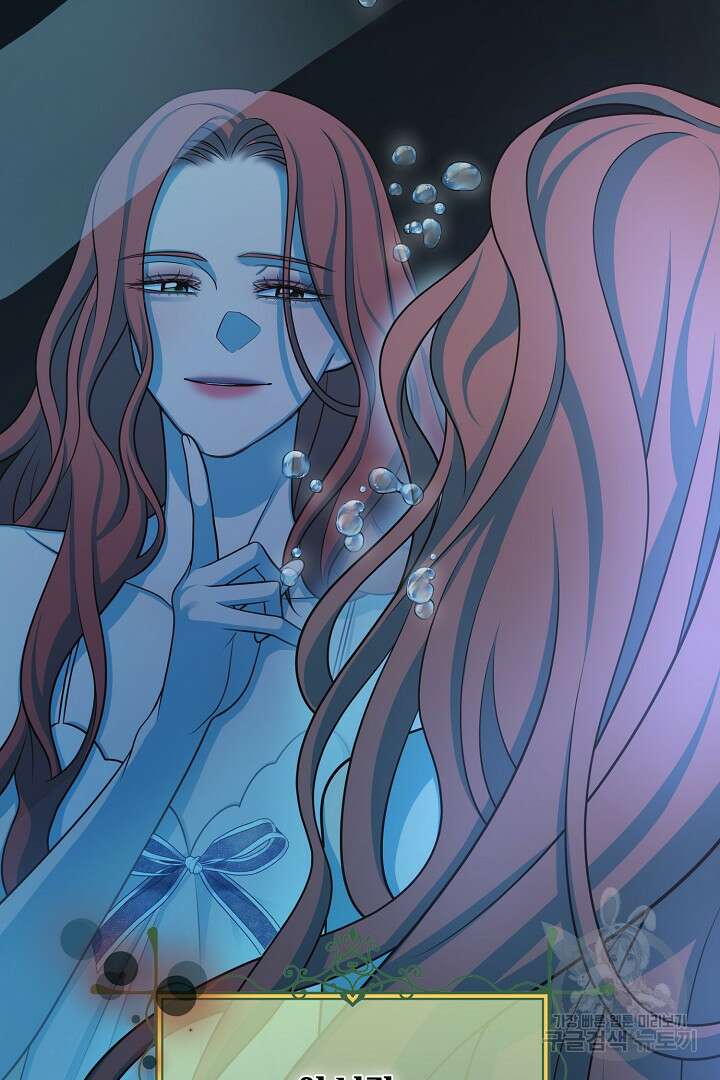 달아날 수 없게 만들어 9화 3