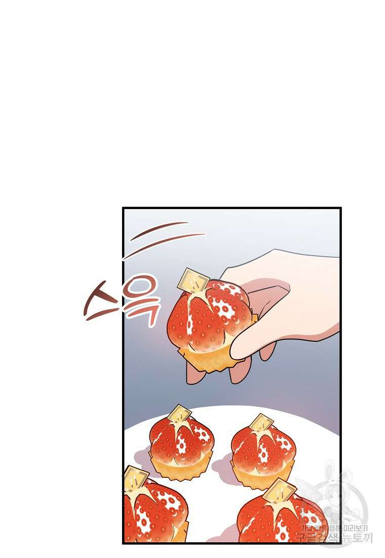 코디가 안티라고?! 6화 19